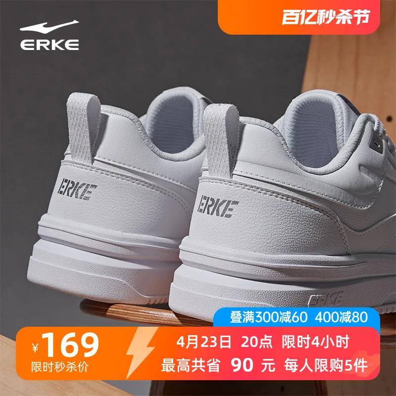 Hongxing Erke White Shoes Mens Board Shoes Air Force One Shoes Couple Summer New Cool Casual Shoes Sneaker
